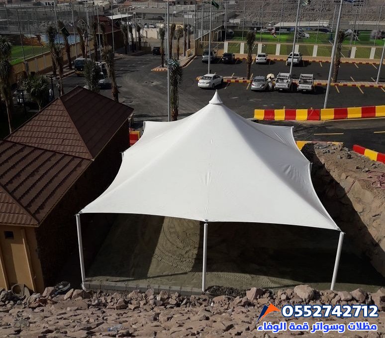 مظلات قمة الوفاء 